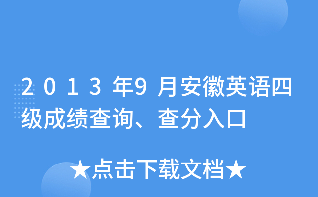 20139°ӢZļɿԃ