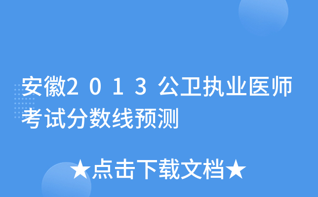2013l(wi)(zh)I(y)t(y)ԇ?jn)?sh)A(y)y