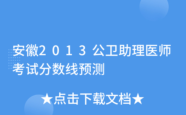 2013l(wi)t(y)ԇ֔Ay