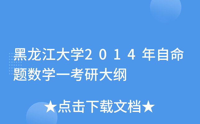 W2014}(sh)WһдV