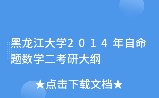 W(xu)2014}(sh)W(xu)дV