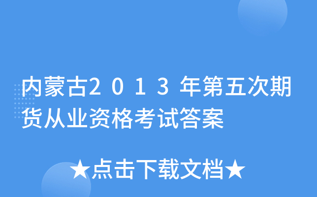 (ni)ɹ2013؛ĘI(y)Yԇ