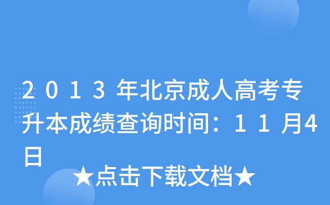 2013걱˸߿ɿԃrg114