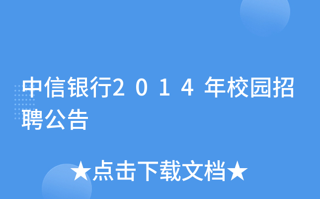 y2014У@Ƹ