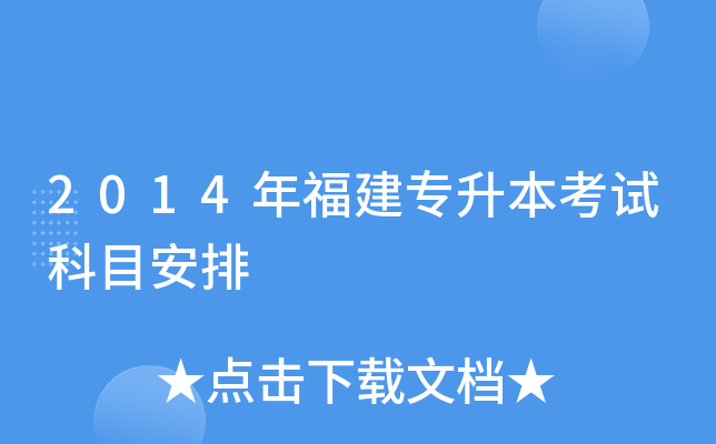 2014긣ԇĿ