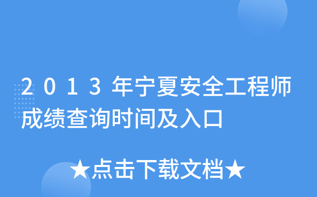 2013ꌎİȫ̎ɿԃrg