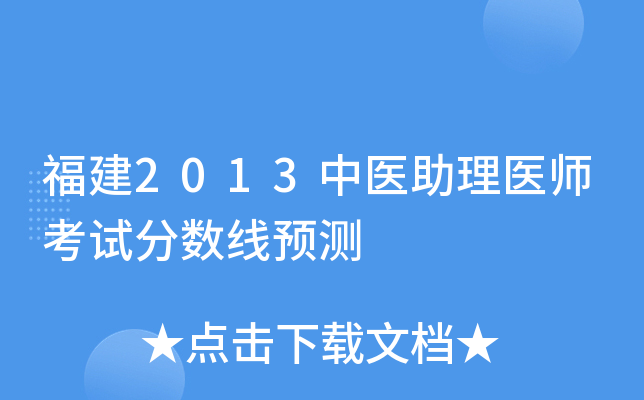 2013t(y)t(y)ԇ?jn)?sh)A(y)y