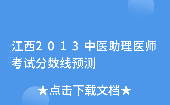 2013t(y)t(y)ԇ?jn)?sh)A(y)y