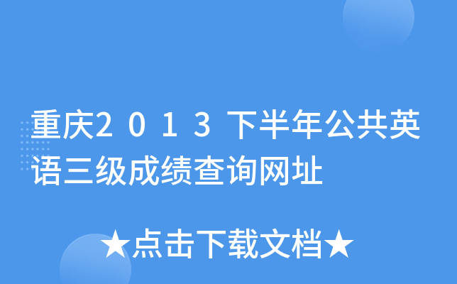 ؑc2013°깫ӢZɿԃW(wng)ַ