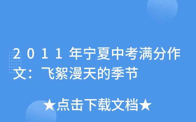2011ꌎпMģwļ(ji)