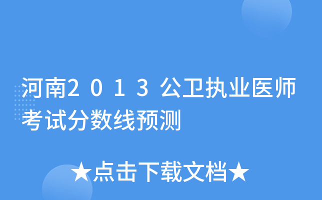 2013l(wi)(zh)I(y)t(y)ԇ?jn)?sh)A(y)y(c)