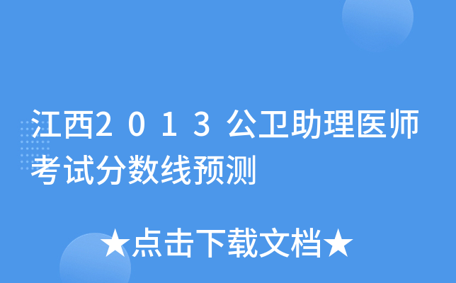 2013l(wi)t(y)ԇ֔(sh)Ay