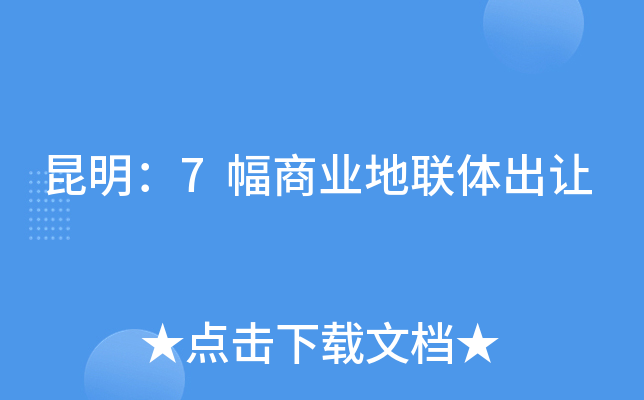 7̘I(y)(lin)w׌