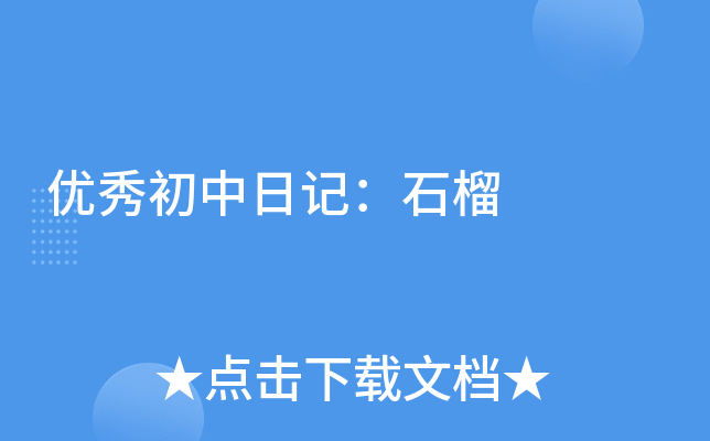 (yu)ӛʯ
