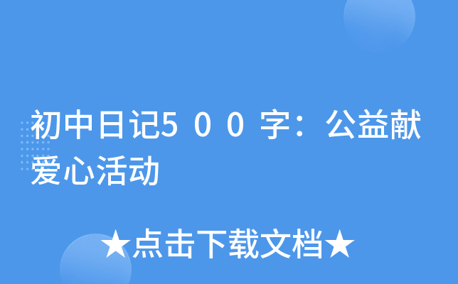 ӛ500֣I(xin)Ļ