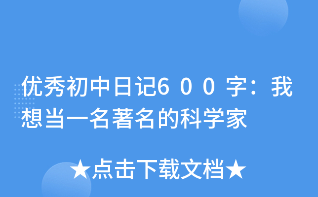(yu)ӛ600֣뮔(dng)һĿƌW(xu)
