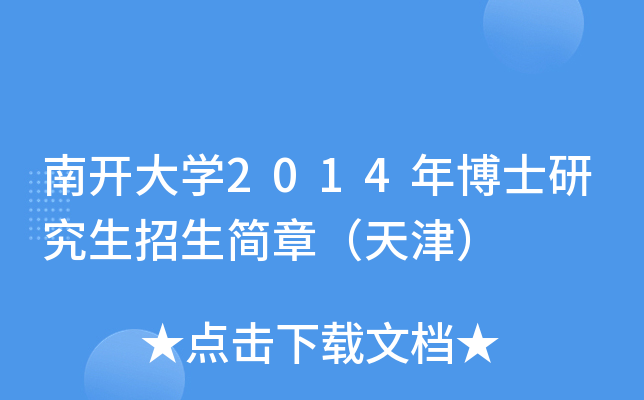 _(ki)W(xu)2014격ʿо(jin)£