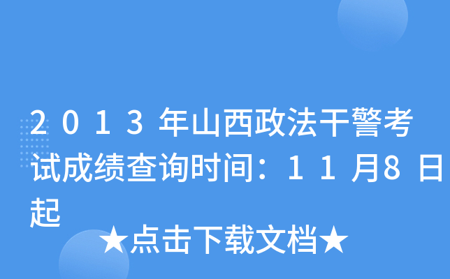2013ɽɾԇɿԃrg118