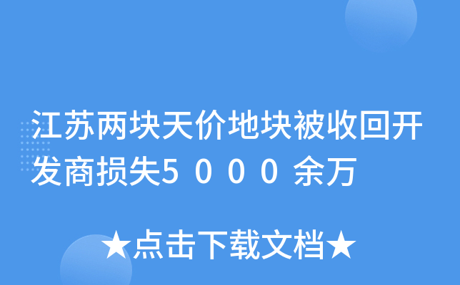 KɉKr؉Kջ_l(f)̓pʧ5000f