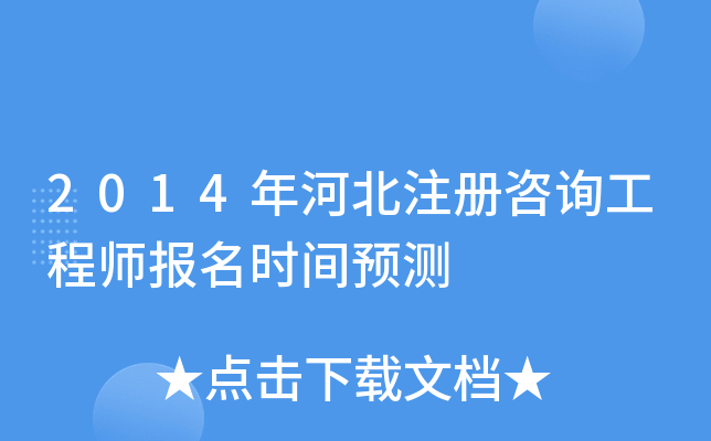 2014ӱע(c)ԃ̎(bo)r(sh)gA(y)y(c)