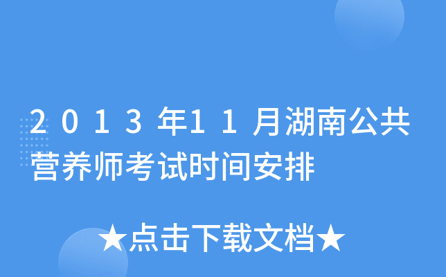 201311ºϹIB(yng)ԇrg