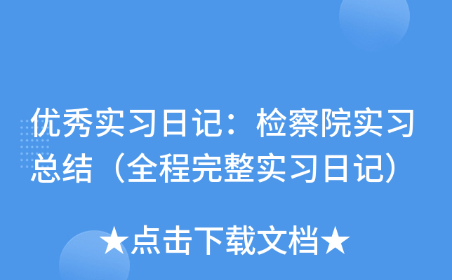 (yu)㌍ӛzԺY(ji)ȫӛ