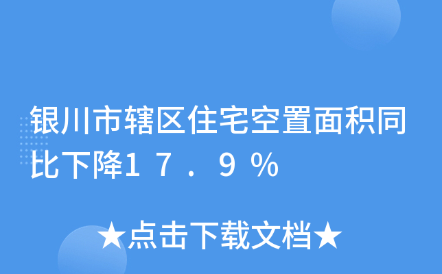 yݠ^(q)סլeͬ½17.9%