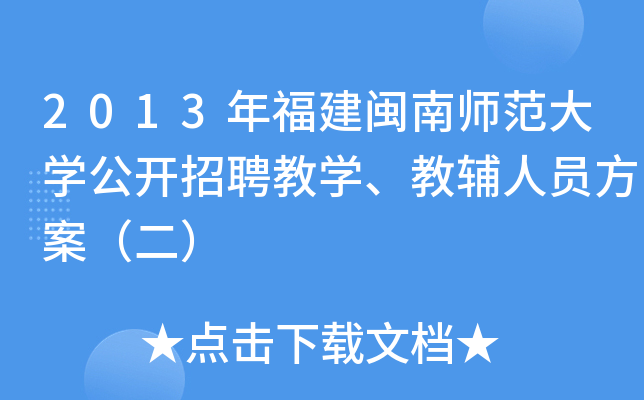 2013긣}ώW(xu)_(ki)Ƹ̌W(xu)oˆT