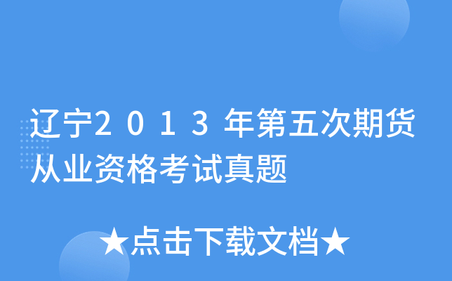 |2013؛ĘI(y)Yԇ}