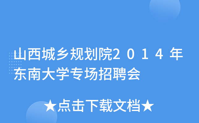 ɽl(xing)Ҏ(gu)Ժ2014|ϴW(xu)Ƹ