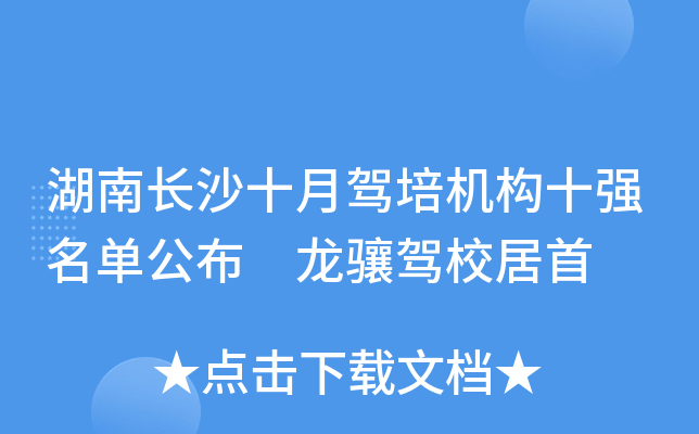 L(zhng)ɳʮ{C(j)(gu)ʮ(qing)ι ?bo)J{У