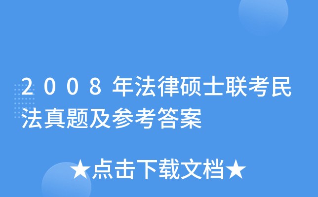 2008귨ɴTʿ(lin)}