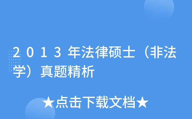 2013귨ɴTʿǷW}