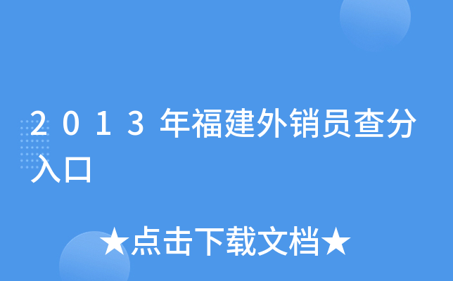 2013긣NT