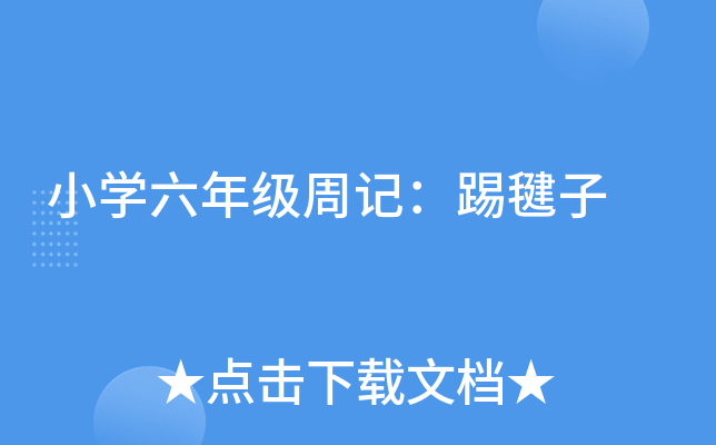 СW(xu)꼉ӛ