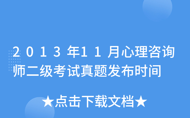 201311ԃ(j)ԇ}l(f)r(sh)g