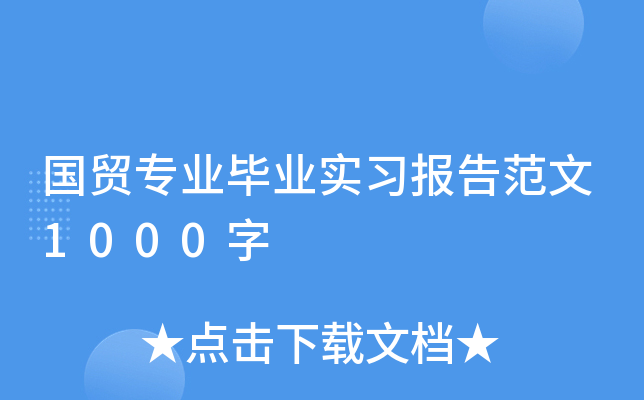 Q(mo)I(y)I(y)(x)淶1000