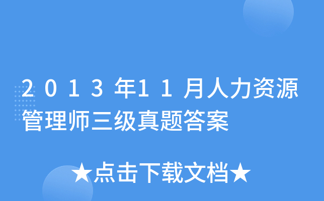 201311YԴ펟}