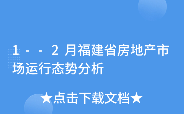 1--2¸ʡخa(chn)Ј(chng)\(yn)БB(ti)(sh)