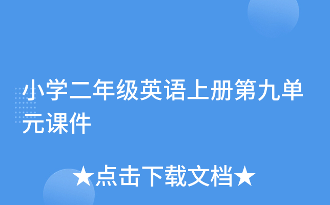 СW(xu)꼉(j)ӢZ(y)σ(c)ھņԪn