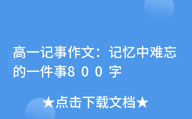 һӛģӛyһ800