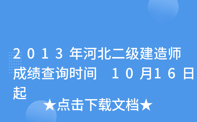 2013ӱ쎟ɿԃrg 1016