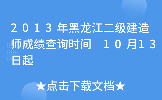 2013쎟ɿԃrg 1013
