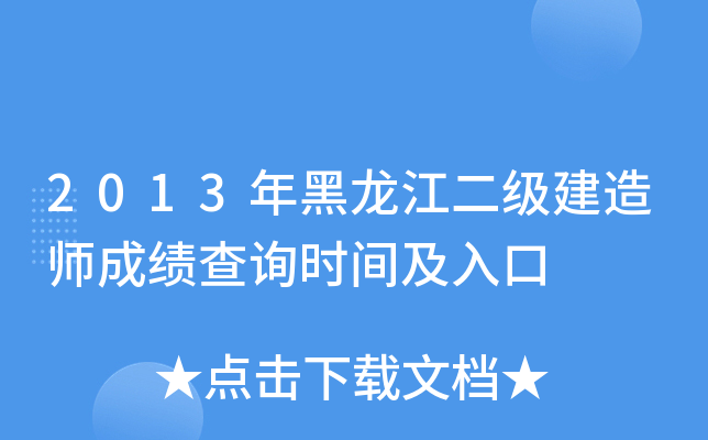 2013쎟ɿԃrg