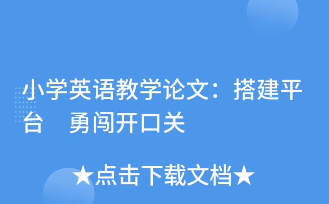 СW(xu)ӢŽW(xu)Փģƽ_ J_P(gun)