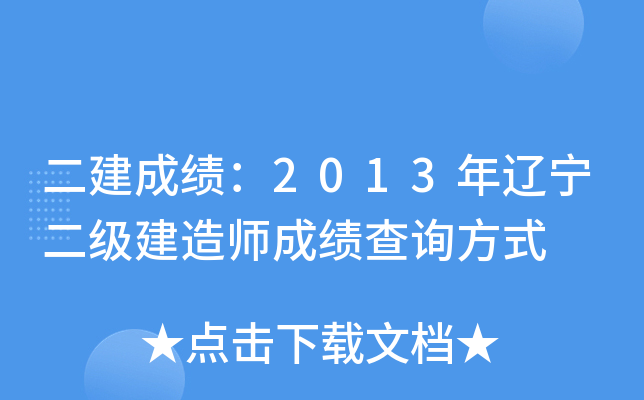 ɿ(j)2013|(j)쎟ɿ(j)ԃ(xn)ʽ