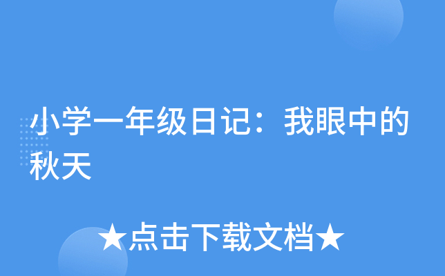 СW(xu)һ꼉ӛе