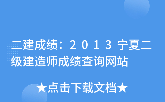 ɿ2013Ķ쎟ɿԃW(wng)վ