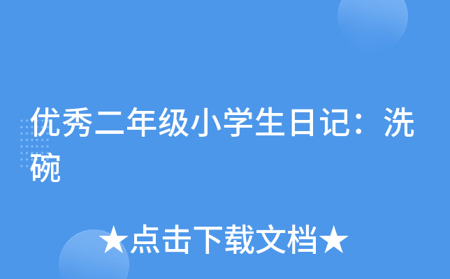 (yu)꼉СW(xu)ӛϴ