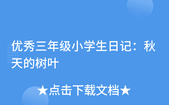 (yu)꼉СW(xu)ӛĘ~